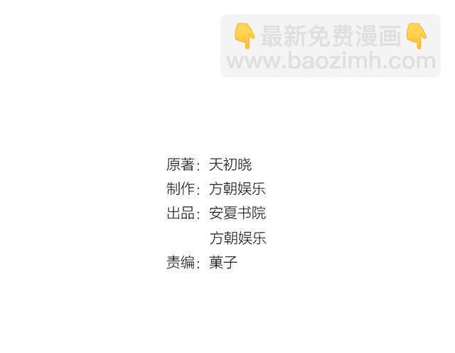 第32话 想她(1/2)-第32话