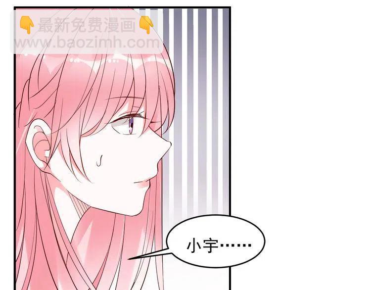 第32话 想她(1/2)-第32话