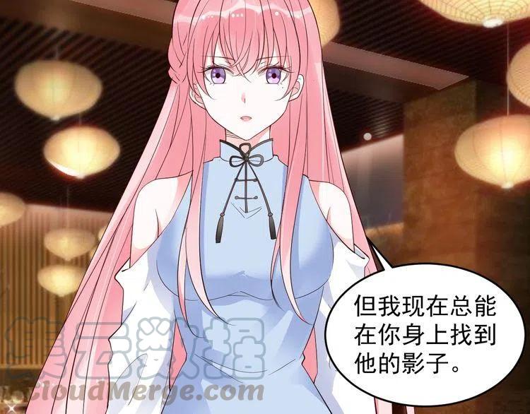 第32话 想她(1/2)-第32话