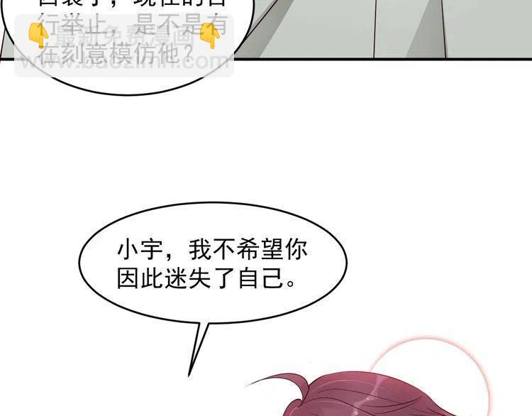 第32话 想她(1/2)-第32话