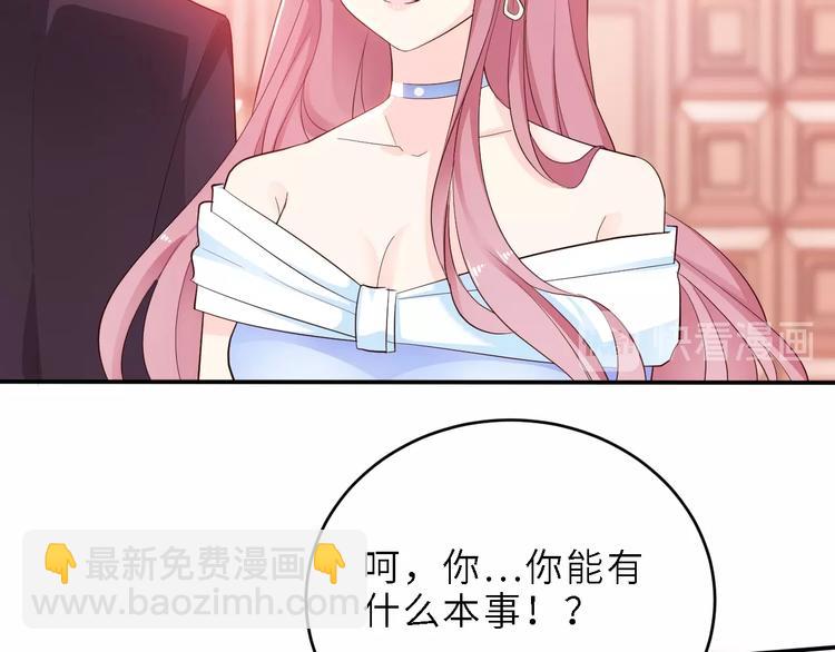 第6话 喂我嘛~(1/2)-第6话