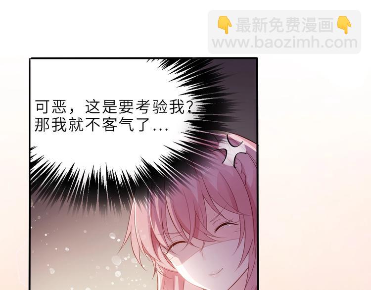 第6话 喂我嘛~(1/2)-第6话