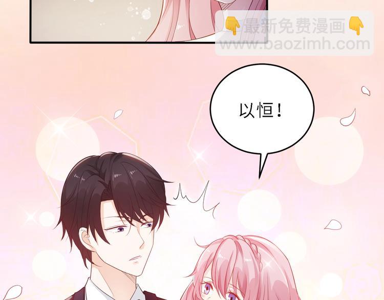 第6话 喂我嘛~(1/2)-第6话