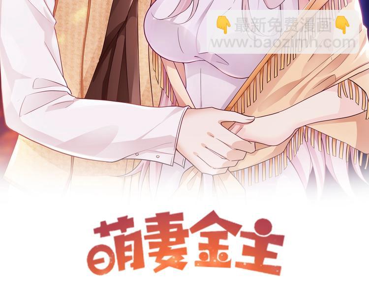 第6话 喂我嘛~(1/2)-第6话