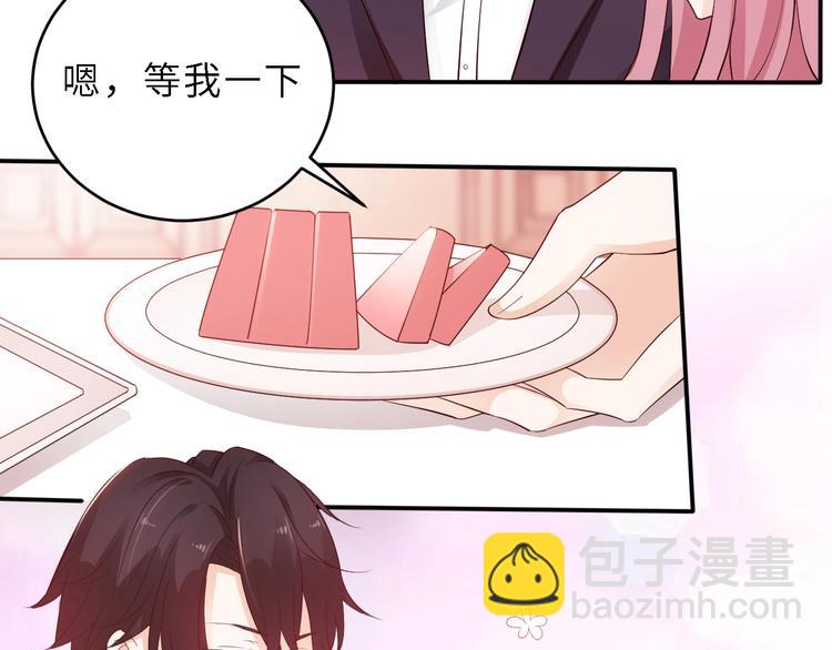 第6话 喂我嘛~(1/2)-第6话