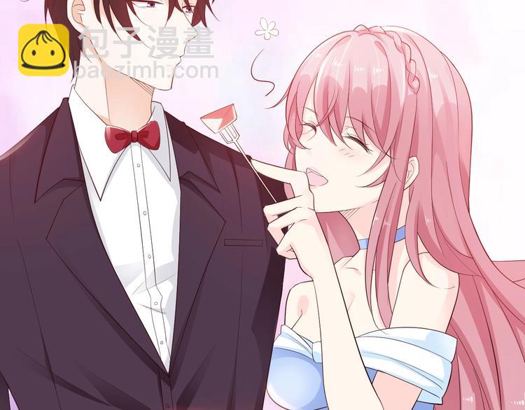 第6话 喂我嘛~(1/2)-第6话