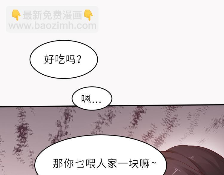 第6话 喂我嘛~(1/2)-第6话