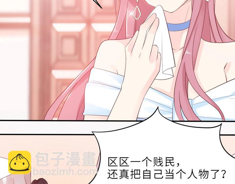 第6话 喂我嘛~(1/2)-第6话