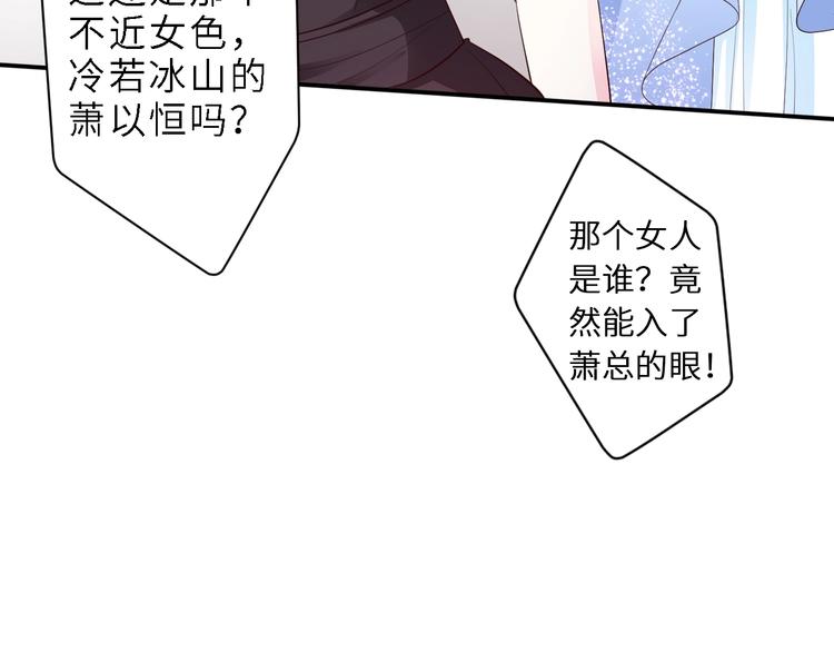 第6话 喂我嘛~(1/2)-第6话