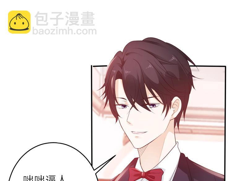 第6话 喂我嘛~(1/2)-第6话