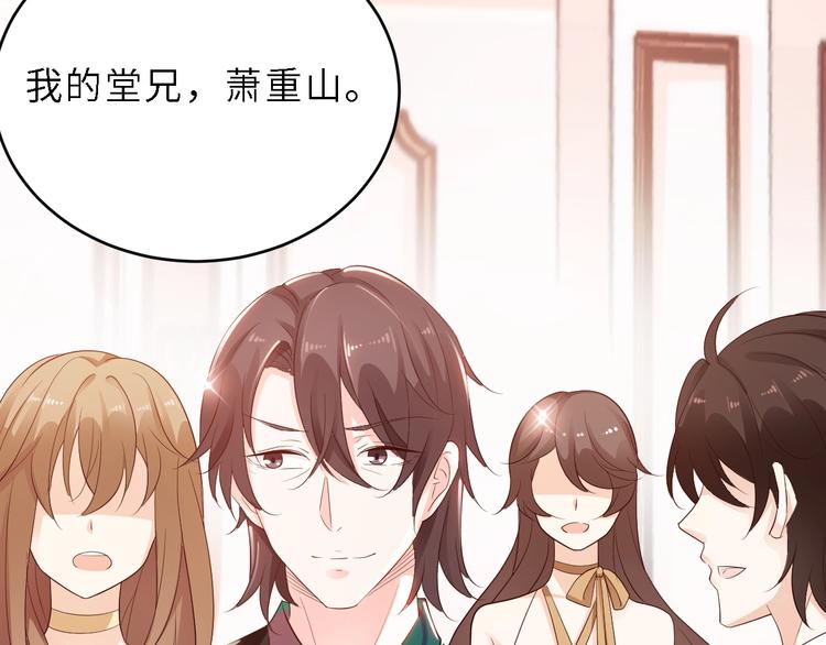 第6话 喂我嘛~(1/2)-第6话