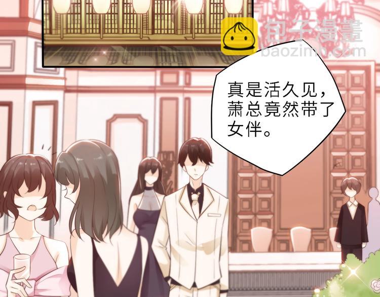 第6话 喂我嘛~(1/2)-第6话