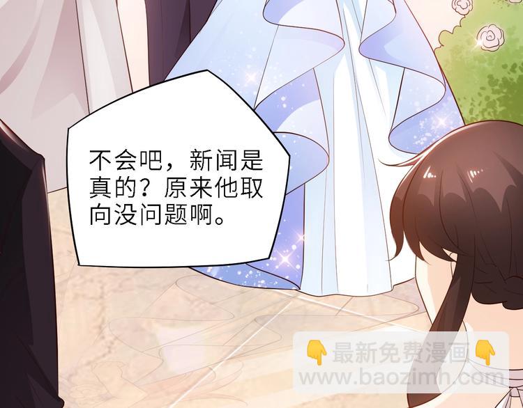 第6话 喂我嘛~(1/2)-第6话