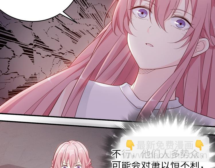 第8话 遇险(1/2)-第8话