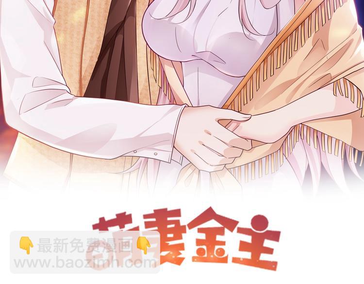 第8话 遇险(1/2)-第8话