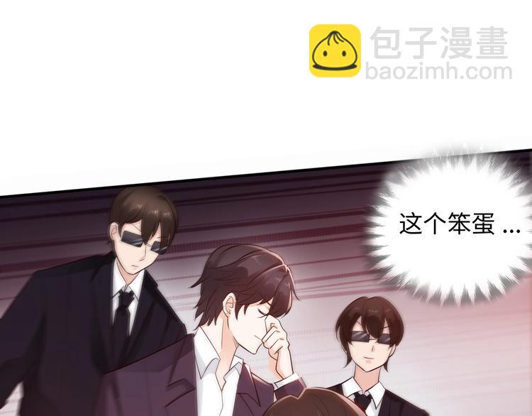 第8话 遇险(1/2)-第8话