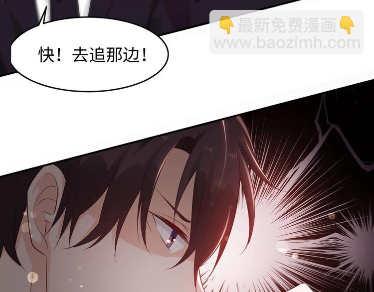 第8话 遇险(1/2)-第8话