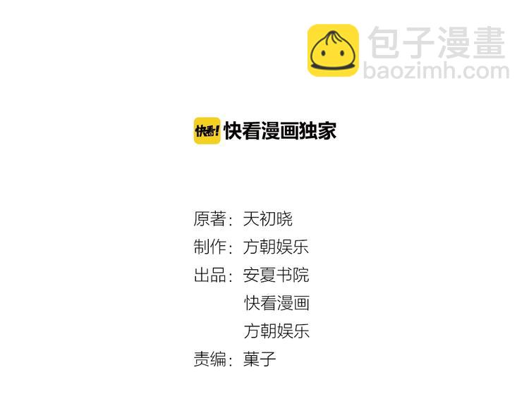 第8话 遇险(1/2)-第8话