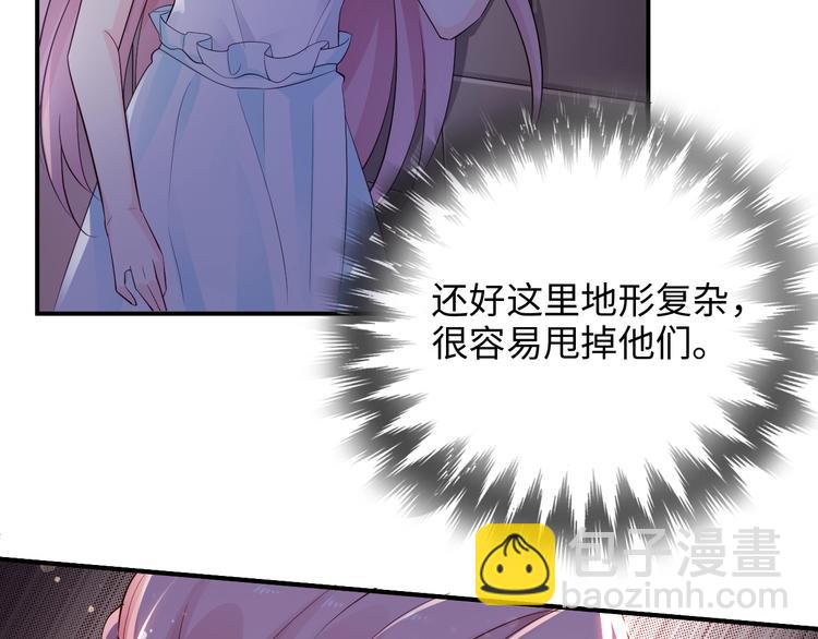 第8话 遇险(1/2)-第8话