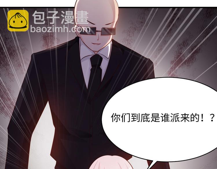 第8话 遇险(1/2)-第8话