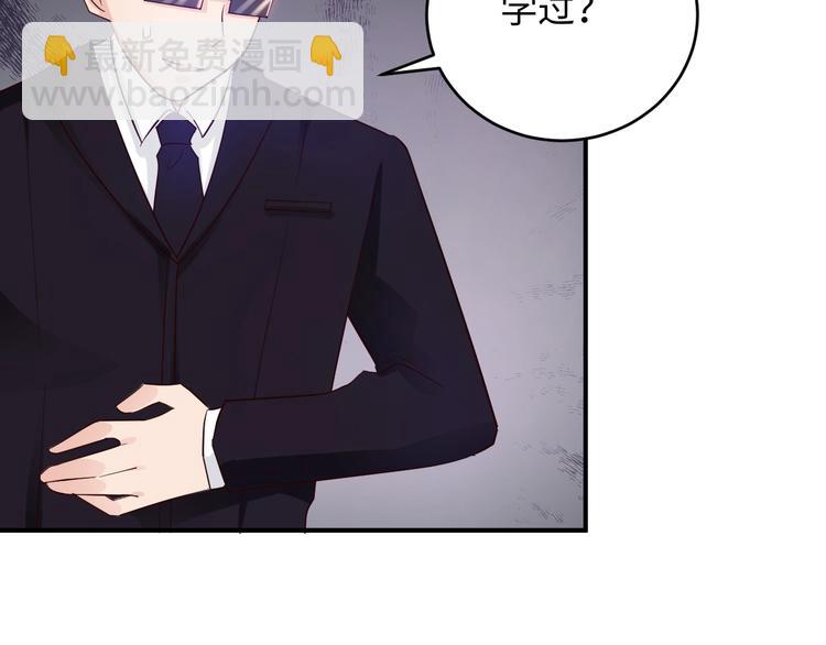 第8话 遇险(1/2)-第8话