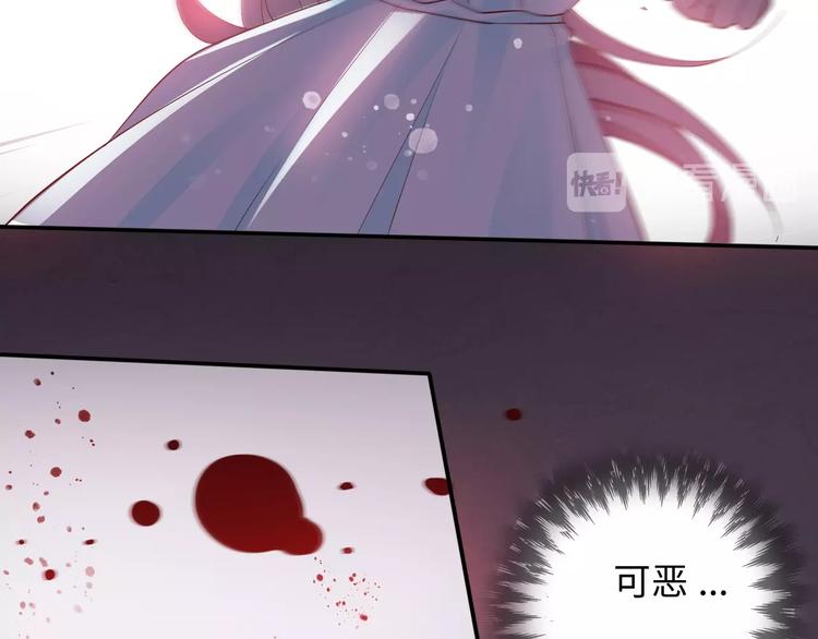 第8话 遇险(1/2)-第8话