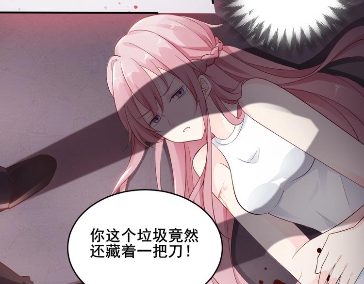 第8话 遇险(1/2)-第8话