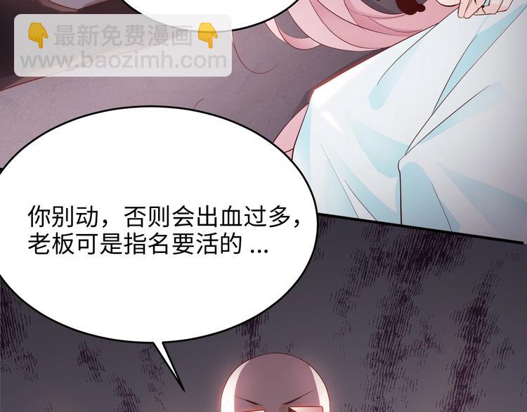 第8话 遇险(1/2)-第8话