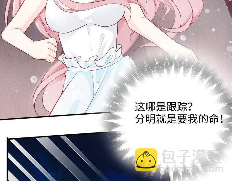 第8话 遇险(1/2)-第8话