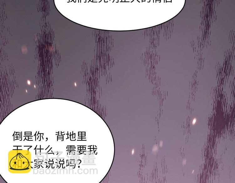 第10话 啊~没力气了(1/2)-第10话