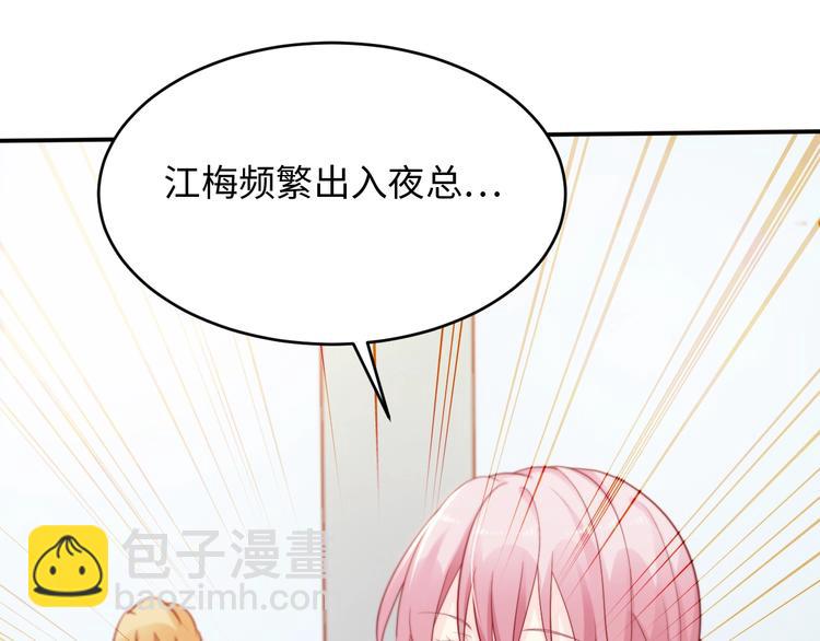 第10话 啊~没力气了(1/2)-第10话