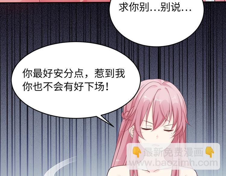 第10话 啊~没力气了(1/2)-第10话