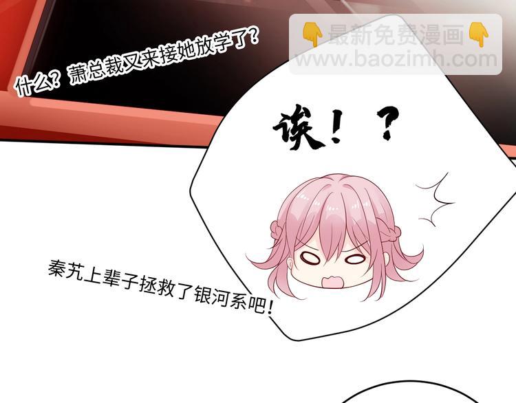 第10话 啊~没力气了(1/2)-第10话