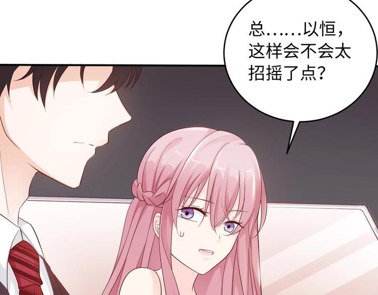 第10话 啊~没力气了(1/2)-第10话