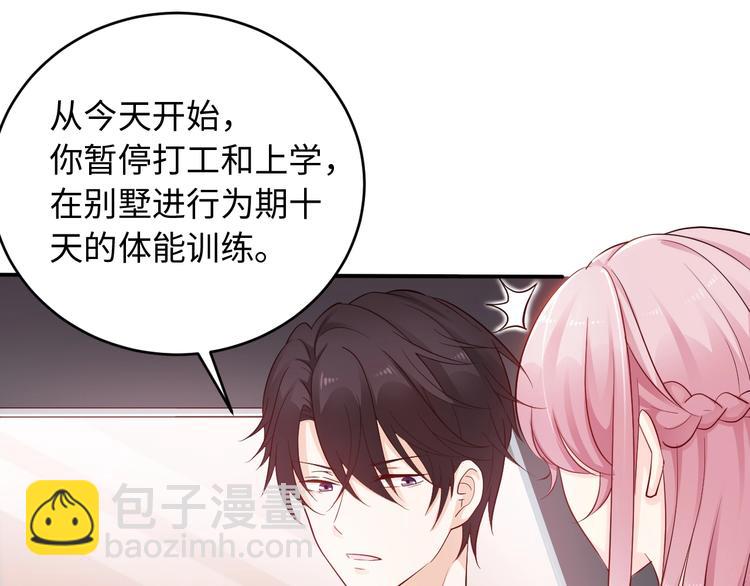 第10话 啊~没力气了(1/2)-第10话