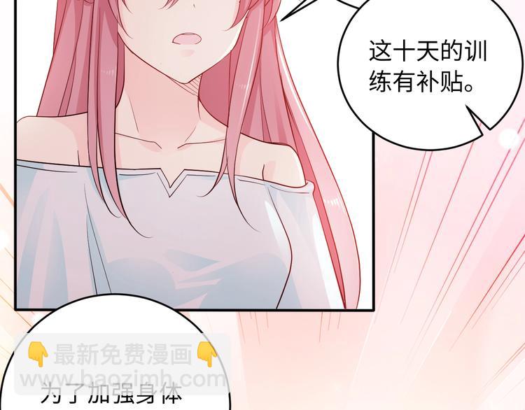 第10话 啊~没力气了(1/2)-第10话