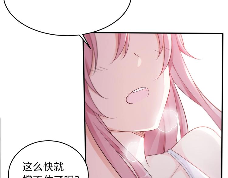 第10话 啊~没力气了(1/2)-第10话