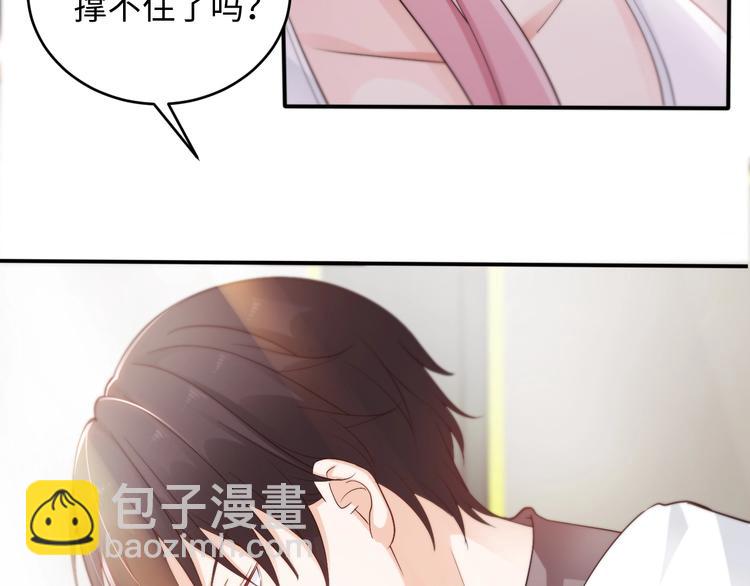 第10话 啊~没力气了(1/2)-第10话