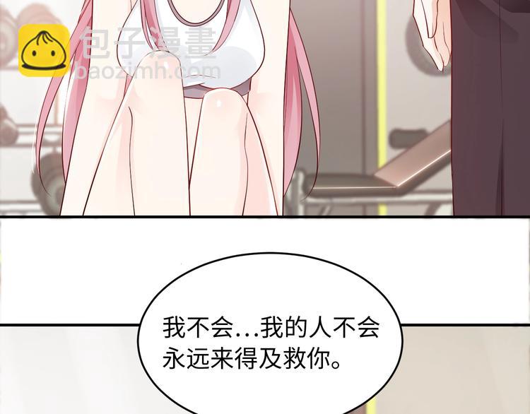 第10话 啊~没力气了(1/2)-第10话