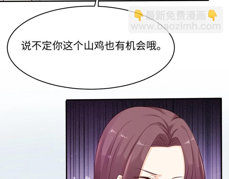 第10话 啊~没力气了(1/2)-第10话