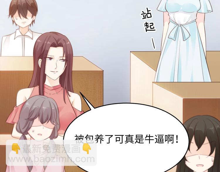 第10话 啊~没力气了(1/2)-第10话