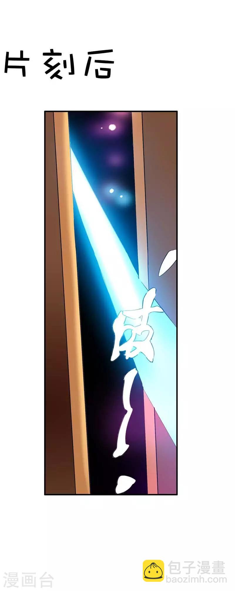 第2话 我要逃离这地方-第2话