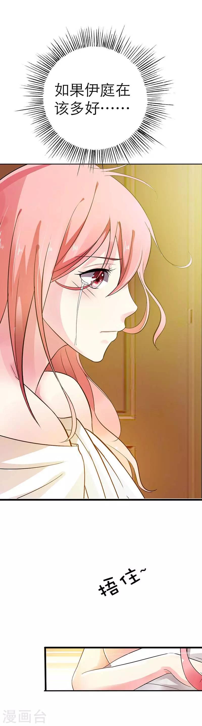 第2话 我要逃离这地方-第2话