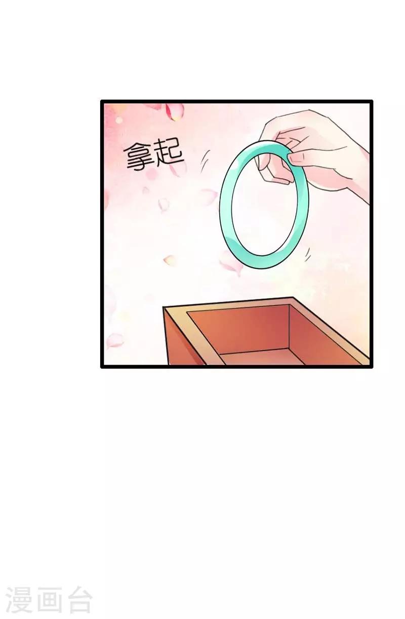 第12话 没必要做样子-第12话