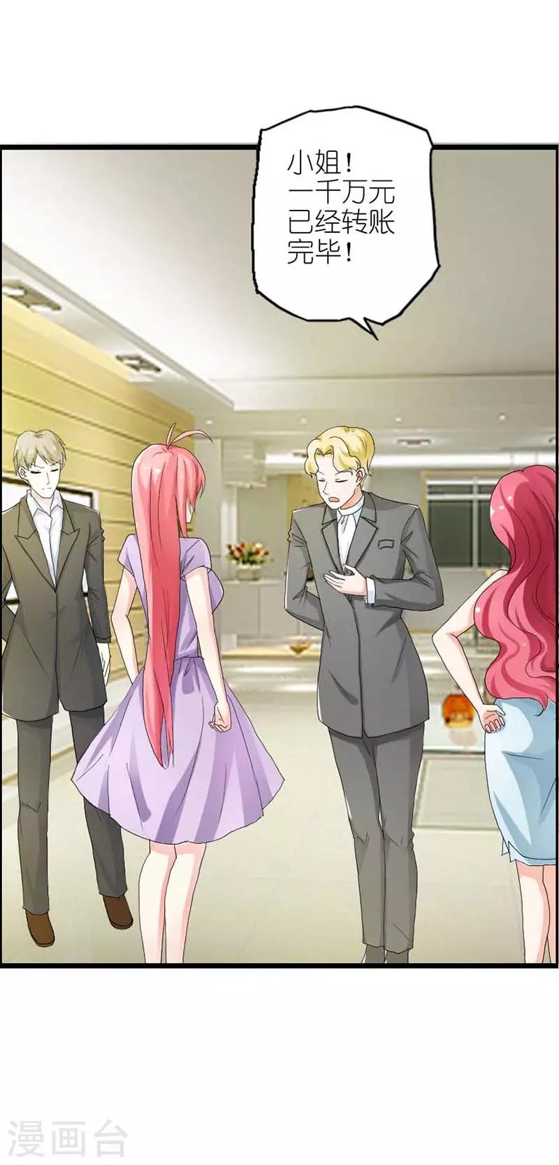 第14话 什么都不是-第14话