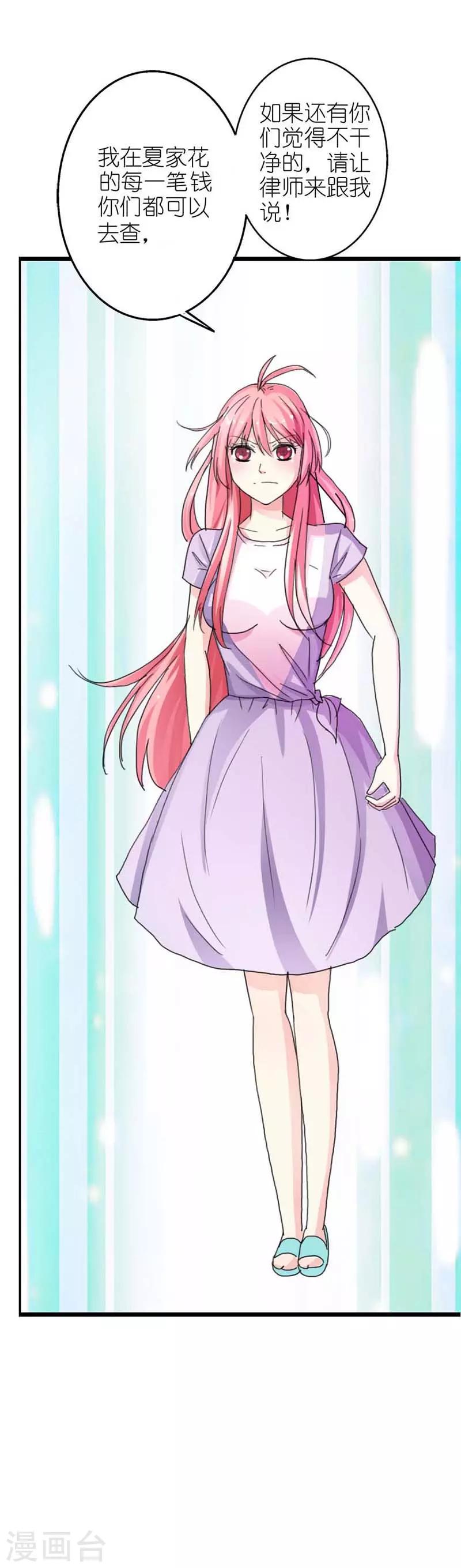 第14话 什么都不是-第14话