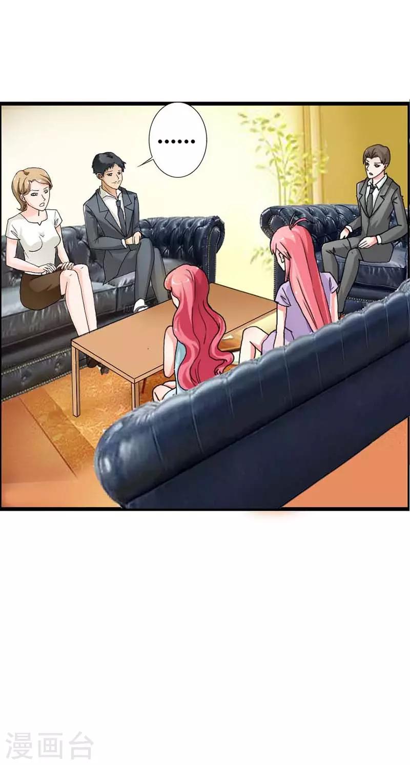 第14话 什么都不是-第14话