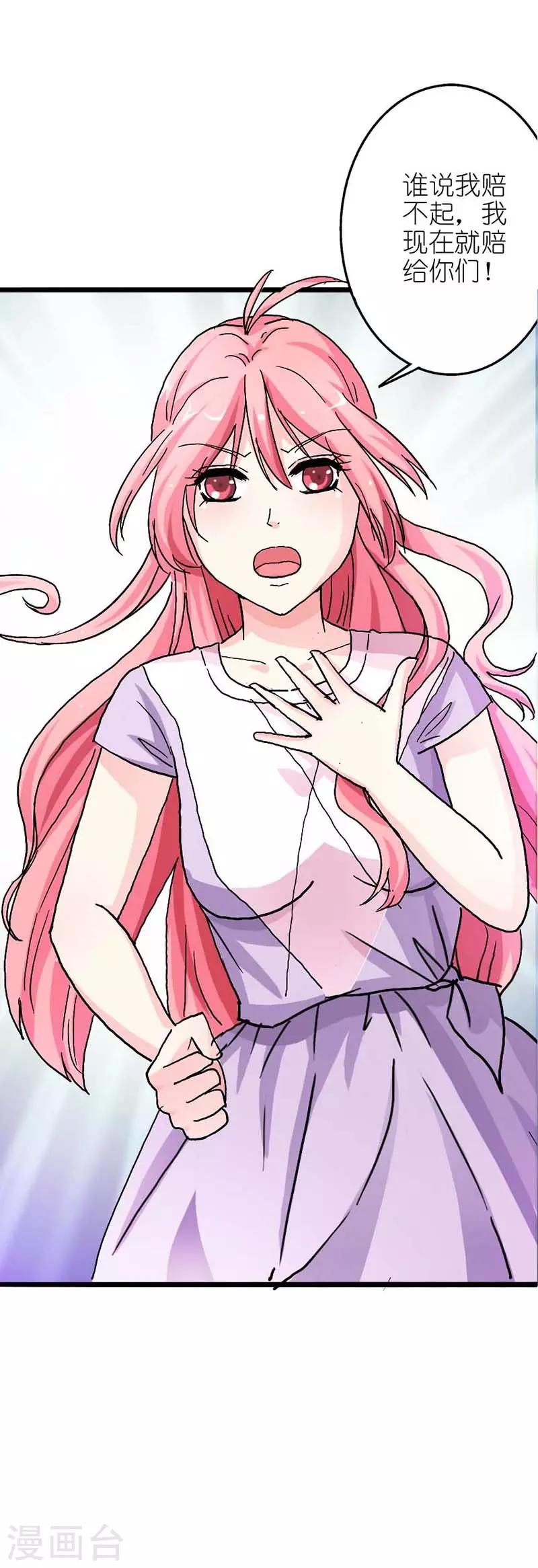 第14话 什么都不是-第14话