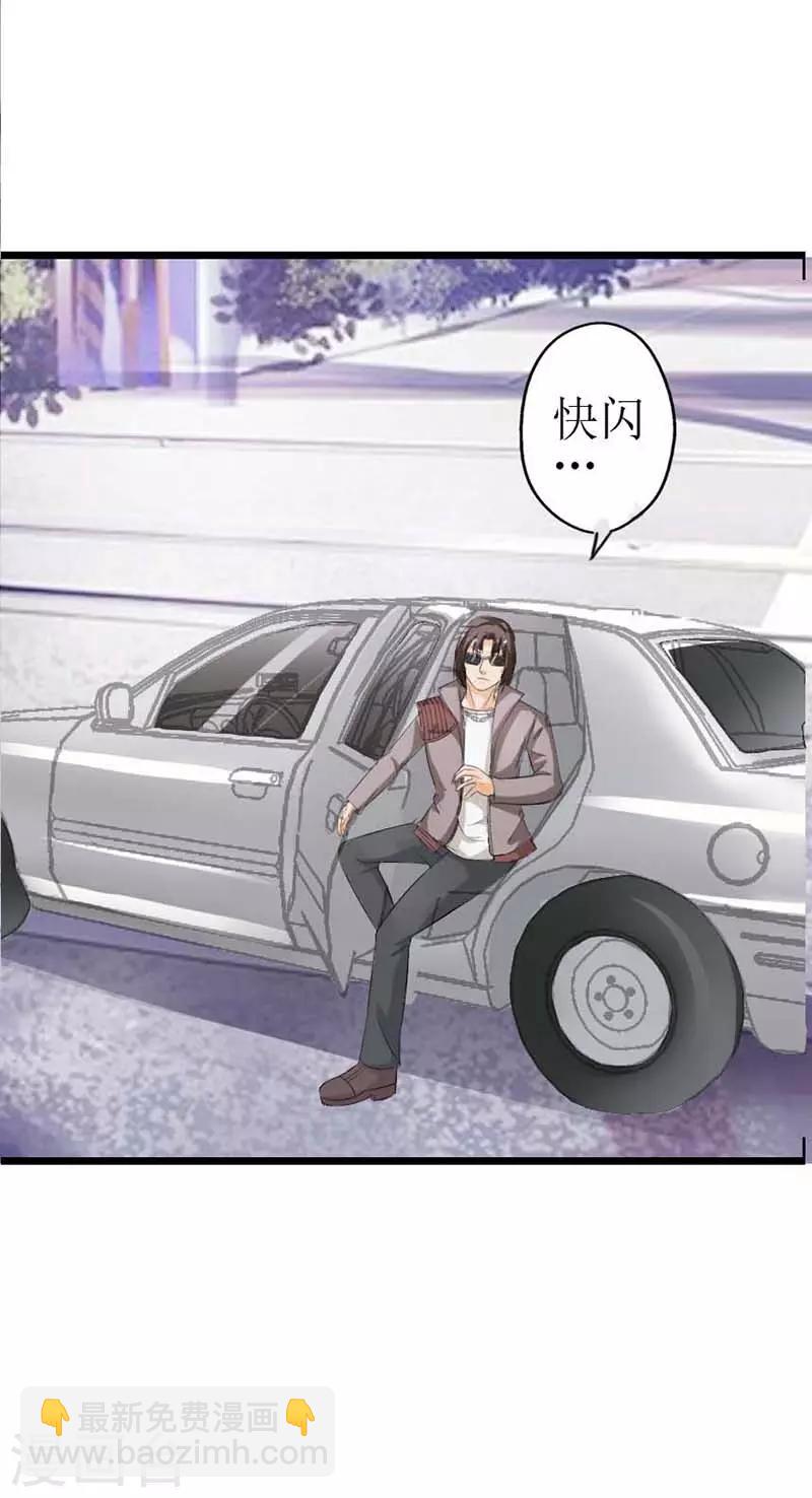 第16话 怎么每次见你都这么狼狈呢？-第16话