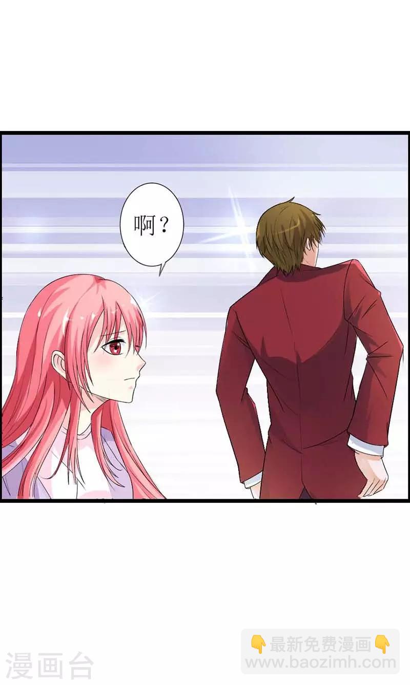 第16话 怎么每次见你都这么狼狈呢？-第16话